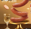 秋林里道斯 中华老字号 哈尔滨红肠580g/袋 量贩装 东北特产 休闲零食 实拍图
