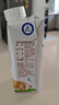 三元极致娟姗纯牛奶整箱250ml*10盒 整箱礼盒【新老包装随机发货】 实拍图