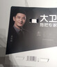 大卫擦窗器家用洗刮水器板双面擦窗户工具三重清洁擦玻璃神器S10 实拍图