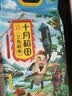 十月稻田 三色糙米 5斤 五谷杂粮米 粗粮粥饭 主食 新米 糙米 黑米 家庭装 实拍图