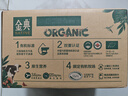 伊利【新鲜日期】金典有机纯牛奶250ml*16 3.6g乳蛋白 礼盒裝 2月产 实拍图