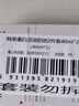 韩束白蛮腰美白防晒霜男女防紫外线50+防晒隔离三合一母亲节礼物80ml 实拍图