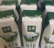 伊利【新鲜日期】金典纯牛奶早餐奶250ml*16 3.6g乳蛋白 礼盒装 2-3月 实拍图