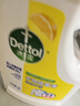 滴露（Dettol）衣物消毒液除菌柠檬3L 99.9%杀菌除螨内衣儿童衣服消毒水配洗衣液 实拍图