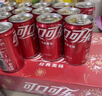 可口可乐（Coca-Cola）汽水 碳酸饮料 200ml*24罐  迷你摩登罐 新老包装随机发货 实拍图