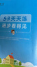 文轩【全新上市】2026版53天天练一二三四五六年级下上册人教北师苏教西师外研北京版语文数学英语教材同步随堂练习册曲一线5.3同步训练人教版五三天天练5+3 语文【人教版】+数学【人教版】 一年级下册 实拍图