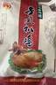 金凤扒鸡五香脱骨卤味熟食整只鸡肉食礼盒节日礼品中华老字号河北特产 金凤四只鸡2300g【礼盒】 厂家直发 京东配送 实拍图