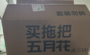 五月花旋转拖把带桶一套2头家用一拖净免手洗2026拖布吸水墩布杆长125cm 实拍图
