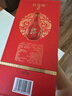 郎酒 红花郎10（第五代） 酱香型白酒 39度 500mL*1瓶 单瓶装 实拍图