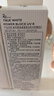 姬芮（ZA）【遇水则强】防水防晒乳防晒霜50ml*2支SPF50+(效期到2027年3月) 实拍图