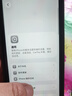 Apple/苹果【ACS合约版】iPhone 17 256GB 黑色 支持移动联通电信5G 双卡双待手机 实拍图