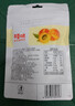 百草味红杏干100g/袋 蜜饯果干办公室零食休闲食品果脯零嘴小吃烘焙 实拍图
