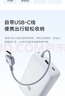 小米（MI）【3C认证】充电宝自带线快充版20000 33W深灰色可上飞机/火车可充手机平板笔记本户外储能电源 实拍图
