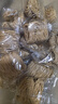 湾琴河面条 虾子面2000g 港式竹升面虾仔面云吞面挂面广东手工面外海面 实拍图