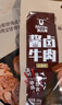 科尔沁酱卤牛肉五香味200g 休闲零食 牛肉熟食开袋即食 即食牛肉高蛋白 实拍图