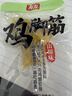 有友 山椒味鸡脚筋142g*3 独立小包装 休闲追剧零食小吃 实拍图