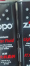 ZIPPO打火机煤油官方正品 芝宝清洁燃料全年口粮133ML机油火石棉芯配件 小油*2+火石+棉芯【半年口粮】 实拍图