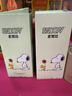 史努比（SNOOPY）吸管水杯儿童夏季男女学生高颜值杯子产妇孕妇耐高温水壶500ml 实拍图