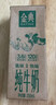 伊利金典纯牛奶 250ml*12盒 3.6g乳蛋白原生高钙 礼盒装 实拍图