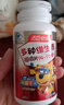 汤臣倍健 4-10岁儿童复合维生素咀嚼片60片*2瓶礼盒 多种维生素非钙铁锌 实拍图