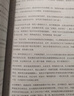 中考作文热点素材预测2026初中满分作文押题预测好词好句人工智能热考素材积累写作技巧考场金句高分范文 实拍图