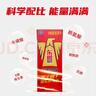 东鹏特饮  牛磺酸B族维生素饮料250ML*24盒/箱 抗疲劳家庭装 实拍图
