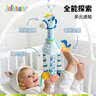 jollybaby婴儿车玩具挂件新生儿床头摇铃车载玩具宝宝床铃小马安抚挂件 实拍图