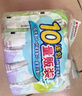 贝亲（Pigeon）新生儿婴儿儿童专用洗衣皂宝宝内衣抑菌去污肥皂香皂120g4连包 实拍图