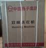 扬子（YANGZI）半自动洗衣机【大厂补贴20%】大波轮家用双桶不锈钢双缸洗脱一体洗衣机 【9公斤补贴款】-玻璃面板波轮 双缸 实拍图