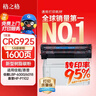 格之格CRG925硒鼓 适用佳能6018硒鼓 佳能3018 LBP6018 6000 3150 MF3010 惠普P1005 P1006粉盒 1600页 黑色 单支  实拍图
