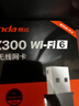 Tenda腾达 WiFi6免驱动usb无线网卡台式机专用 wifi接收器台式电脑笔记本主机网络wifi发射 内置天线 实拍图