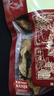 葵记【三瓣整片】十五年50克新会陈皮15年老陈皮干泡茶原产新会经典款 实拍图