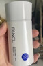 芳珂（FANCL）防晒霜夏季户外物理持久防晒保湿隔离乳霜SPF50+防汗女神节礼物 60ml 实拍图