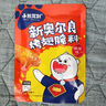 小熊驾到0添加儿童奥尔良腌料105g*2瓶 烤肉炸鸡烤鸡翅烧烤料腌料粉调味料 实拍图