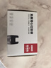 京东京造背心式免撕垃圾袋50*65cm*300只 8μ0.8丝手提厨房家用加厚袋大号 实拍图