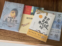 福尔摩斯探案集 青少版  无障碍阅读 智慧熊图书 儿童节 实拍图