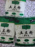正宗土豆粉180g火锅麻辣烫食材砂锅酸辣粉条过桥米线整箱 土豆粉200g*10袋 实拍图
