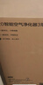 鸿蒙智选支持华为智慧生活720空气净化器3s增强版 家用专业除甲醛卧室除宠物异味吸猫毛除花粉过敏原 实拍图