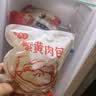 风马牛蟹黄鲜肉包10袋1000g 正宗手工蟹黄包子如皋美食儿童营养早餐面点 10只×100克 实拍图