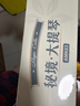 若态若客秘境大提琴八音盒音乐盒diy手工积木拼图装玩具生日礼物女生 实拍图