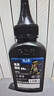 格之格388a碳粉 88a墨粉 适用惠普m1136碳粉mfp m126a 1108 1106 1007 1008 m128fn m1216nfh碳粉炫黑6支 实拍图