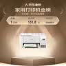 爱普生（EPSON）墨仓式 L3251彩色打印机 微信打印/无线连接 家用打印优选 AI学习打印机（打印、复印、扫描） 实拍图