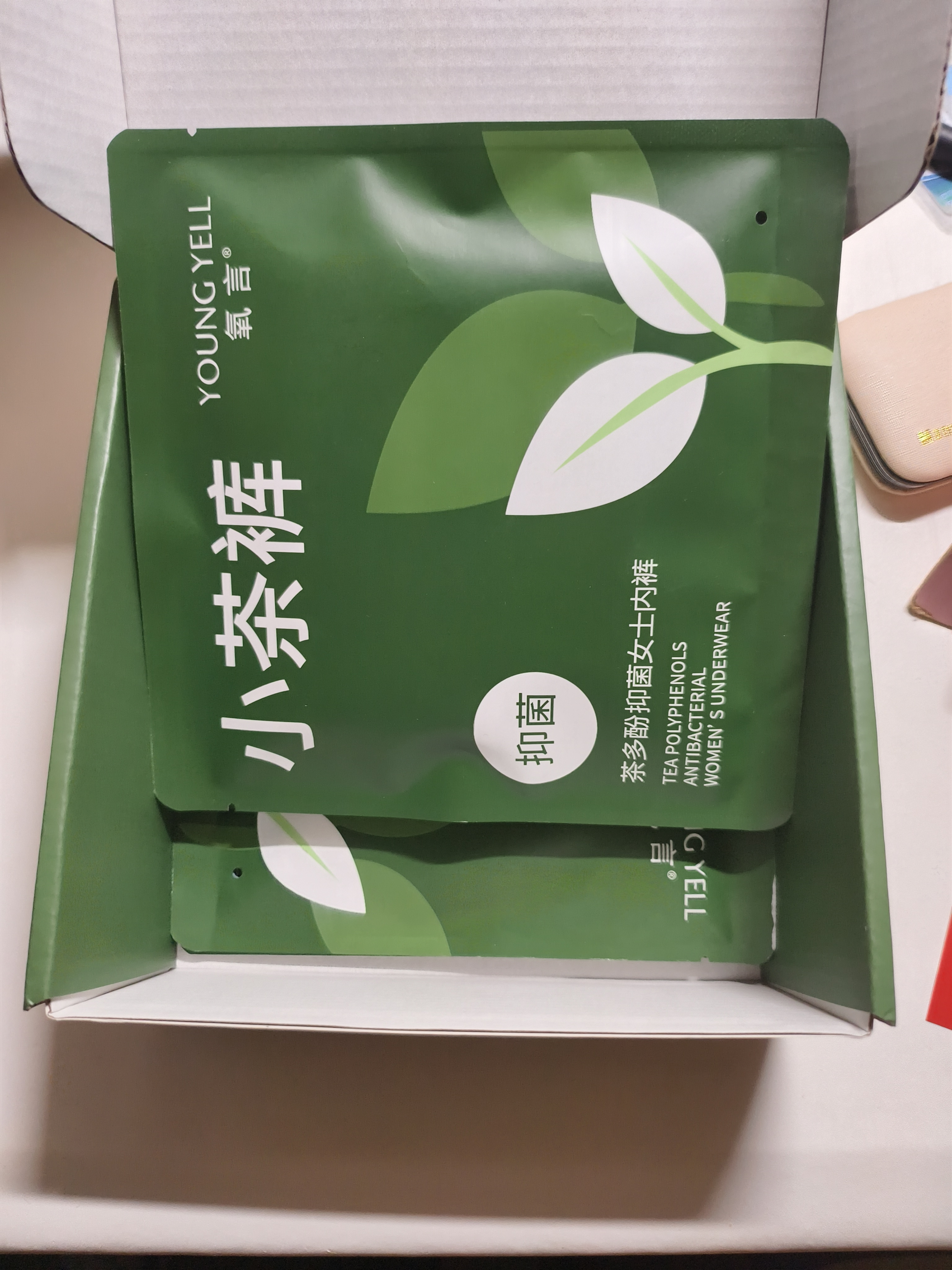 氧言（YOUNGYELL）女士内裤女士大码莫代尔10A抗菌纯棉裆中腰无痕女生内裤头礼盒4条 实拍图