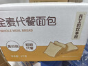 兵王的炊事班0脂全麦面包片1000g代餐食品早餐懒人速食0添加蔗糖粗粮吐司整箱 实拍图