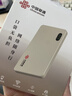 中国联通移动随身wifi6无线网卡免插卡车载随身便携支持5G/4G设备上网路由器流量网卡宽带2026款全国通用 【1500G高速4G】超薄机身-沙漠金 实拍图