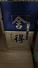 舍得 艺术舍得 小米兰 浓香型 白酒 52度 100ml 单瓶 实拍图