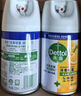滴露（Dettol）消毒喷雾200ml床上杀菌喷雾除臭喷雾马桶消毒鞋子除臭喷雾柑橘 实拍图