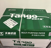 天章 （TANGO）新绿天章A4打印纸 70g 500张*10包【豪华品质】双面打印复印纸 洁白顺滑不卡纸 整箱5000张 实拍图