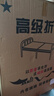 星奇堡 折叠床单人家用简易床加床加固午休小床成人办公室硬板铁床 70cm宽【经济款+加厚框架】 实拍图