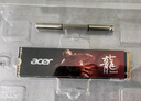 宏碁掠夺者（PREDATOR）宏碁 512G SSD固态硬盘M.2接口(NVMe协议) N3500系列 暗影骑士龙｜NVMe PCIe 3.0（3500MB/s读速） 实拍图